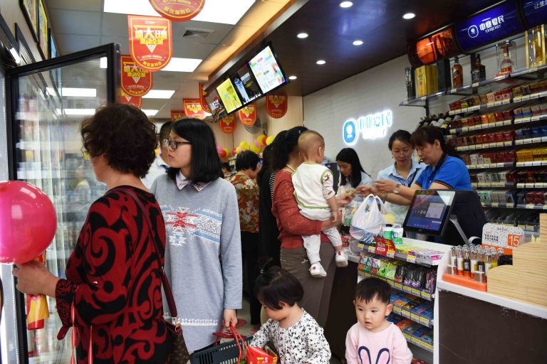 便利店