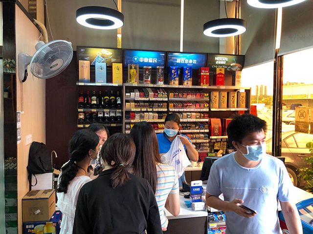中业爱民便利店