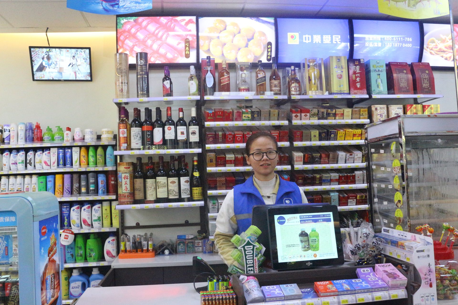 中业爱民便利店