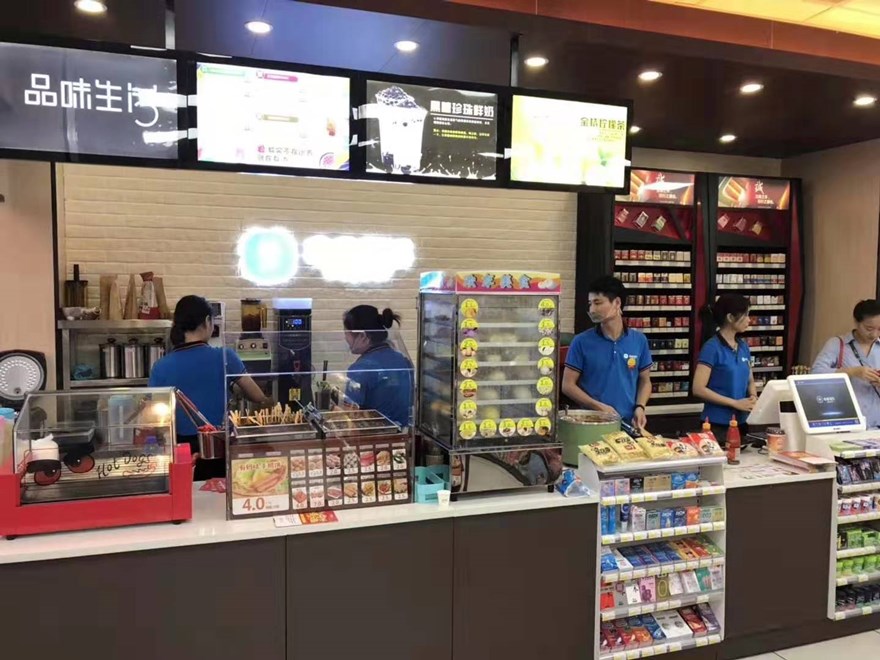 便利店经营