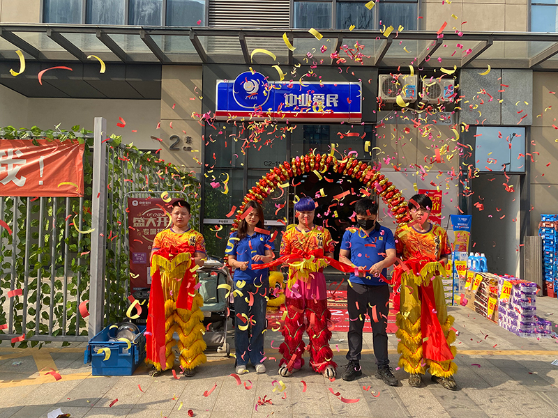 便利店加盟